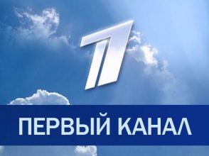 Ռուսական «Առաջին ալիքի» ռեպորտաժը երևանյան դեպքերի մասին