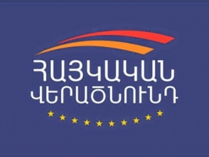 «Հայկական վերածնունդ» կուսակցությունը խստորեն դատապարտում է ոստիկանության կիրառած անհամաչափ և  բիրտ ուժը