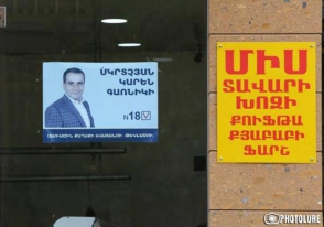 Օրվա կադր. ՀՀԿ-ն առաջարկում է տավարի, խոզի միս, քյուֆթա, քաբաբի ֆարշ՝ մեկ ձայնի դիմաց