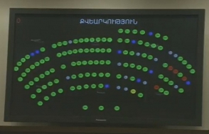 Новый Избирательный кодекс РА принят в первом чтении