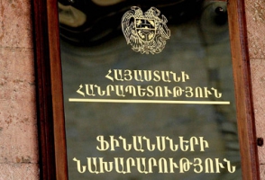 Նշանակվել է Ֆինանսների նախարարի տեղակալ