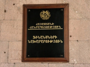 Պարզաբանում․ Վարդան Արամյանը նկատի չի ունեցել Դիլիջանի  ուսումնական կենտրոնը