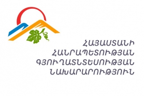 Նշանակվել է գյուղատնտեսության նախարարի տեղակալ