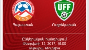 Сборная Армении не поедет в Анталью на товарищеский матч с Узбекистаном