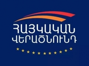 «Հայկական վերածնունդ» կուսակցության ցուցակն ամբողջությամբ