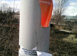 Сорвали агитационные плакаты кандидата от альянса «Оганян-Раффи-Осканян» (фото)