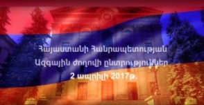 Ընտրողների ընդհանուր թիվը՝ մարտի 23-ի դրությամբ