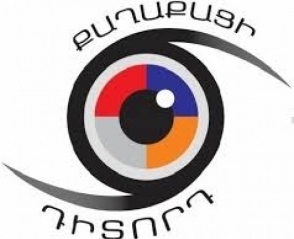 «Քաղաքացի դիտորդ» նախաձեռնության արձանագրած խախտումները (լրացված)