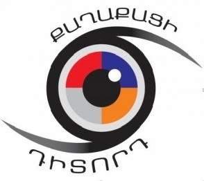 «Քաղաքացի դիտորդը» ընտրական գործընթացների բարեփոխում չի արձանագրել