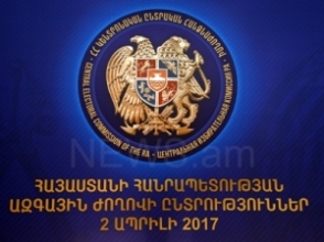 ԿԸՀ-ն հրապարակում է վերջին տվյալները (լուսանկար, լրացվում է, ուղիղ միացում)