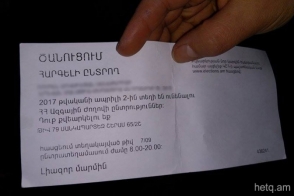 207 միլիոն դրամ՝ ԱԺ ընտրությունների ծանուցագրերի համար