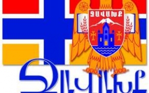 «Ջավախք» հ/մ. «Զզգոնության կոչ Հայաստանի և Վրաստանի իշխանություններին»