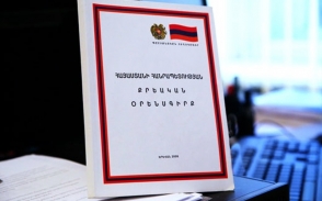 Քրեական օրենսգրքի երեք հոդվածների մեղադրանքներով