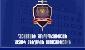 Ոստիկանները չարաշահել են պաշտոնեական դիրքը և խոշտանգում կատարել