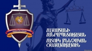 Գյուղատնտեսության նախարարության պաշտոնյային մեղադրանք է առաջադրվել