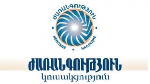 «Ժառանգությունը» դատապարտում է իշխանությունների իրագործած ընտրական կեղծարարությունն ու բռնությունները