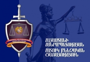 Ըստ հաղորդման` հարկադիր կատարողները չարաշահել են պաշտոնեական դիրքը