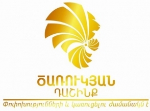 Ովքեր մանդատ կստանան «Ծառուկյան» դաշինքից