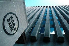 Ի՞նչ է կանխատեսում Համաշխարհային բանկը Հայաստանի համար