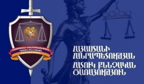 Ոստիկանության աշխատակիցների կիրառած բռնության հետևանքով մարմնական վնասվածքներ են պատճառվել