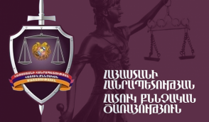 Մաքսային տեսուչը պաշտոնեական դիրքը չարաշահել է