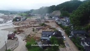 Ճապոնիայում հորդառատ անձրևների պատճառով մի ամբողջ քաղաք են տարհանում