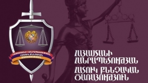 Ապօրինի արգելանք է դրել աշխատավարձի ու կենսաթոշակի վրա