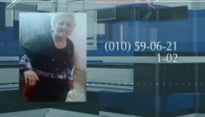 Внимание: 78-летняя женщина пропала без вести
