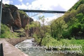 Ջերմուկում քաղաքացին սպառնում է ցած նետվել կամրջից