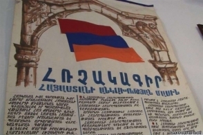 1990թ. օգոստոսի 23-ին ընդունվեց Հայաստանի Անկախության հռչակագիրը