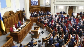 В Верховной раде Украины уточнили области введения военного положения