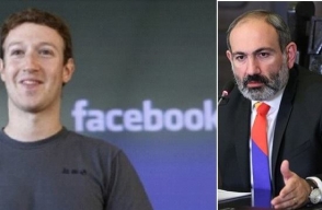 Цукерберг против Армении