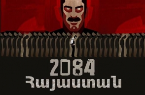 Армения-2084: антиутопия