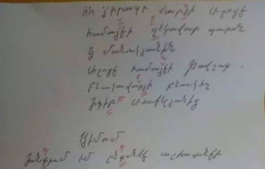 Ինչպե՞ս կարող է նման գիտելիքների տեր անձնավորությունը վարչական համայնք ղեկավարել (լուսանկար)