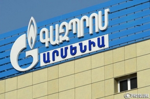 КРОУ Армении решила оштрафовать компанию «Газпром Армения» на 10 млн драмов