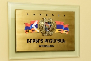 Ո՛չ Ռոբերտ Քոչարյանը, ո՛չ պաշտպանական խմբի անդամները, ոչ էլ Քոչարյանների ընտանիքի անդամերը չեն մասնակցելու այսօր որոշման հրապարակմանը