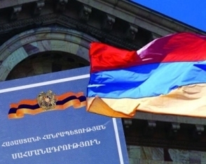 Այսօր ՀՀ սահմանադրության օրն է