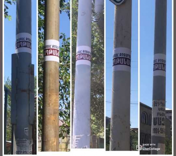 Ամբողջ Քանաքեռ-Զեյթունում փակցված են «Քոչարյա՛ն, հաղթանակ» պաստառները (լուսանկար)