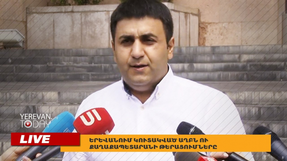 Երևանում կուտակված աղբն ու քաղաքապետարանի թերացումները (տեսանյութ)