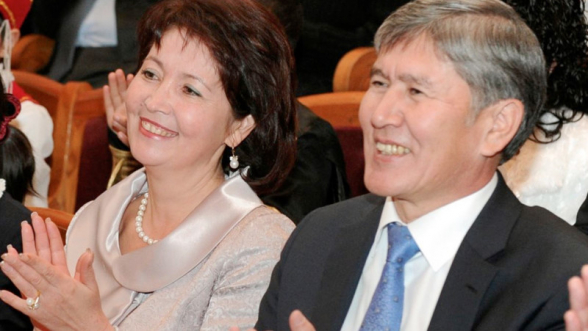 Киргизские власти решили возбудить уголовное дело против жены Атамбаева