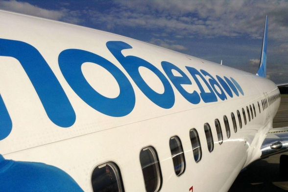 «Պոբեդա» ավիաընկերությունը, որը թռիչքներ է իրականացնում Հայաստան, 40%-ով բարձրացնում է տոմսերի գները. «Վեդոմոստի»