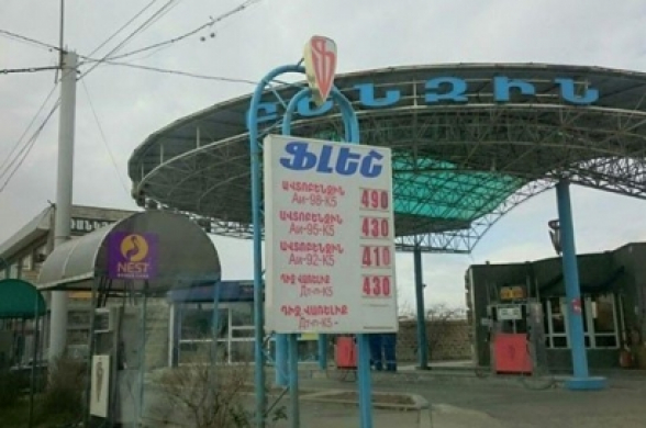 В Ереване совершено вооруженное нападение на бензозаправочную станцию «Флеш»