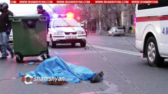 Մահվան ելքով վրաերթ Երևանում. վարորդը դիմել է փախուստի (տեսանյութ)