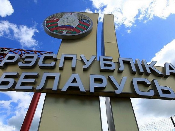 Белоруссия пытается взыскать в РФ задолженность на миллионы долларов