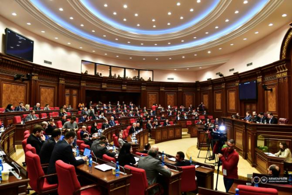 Парламент Армении ратифицировал соглашения о кредите на 131,5 млн евро