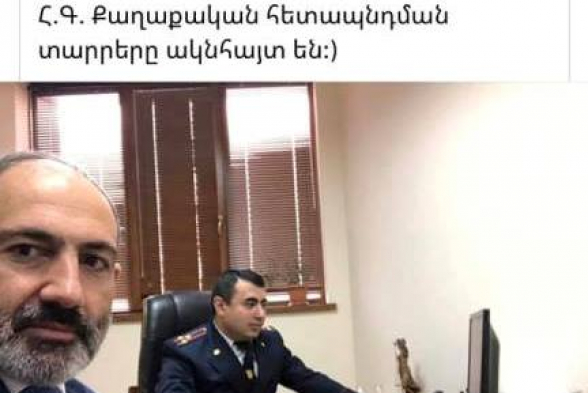 Փաշինյա՛ն, քո բոլոր քայլերն ու խոսքերը կեղծ են