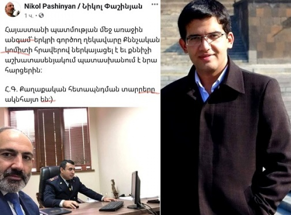 Քեզ ձևական հրավիրում են, մնացյալին՝ իրական ձերբակալում, կալանավորում