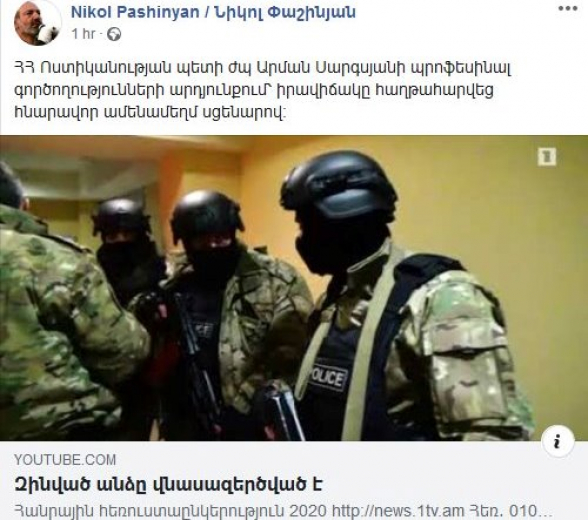 Ո՞վ կբացատրի Նիկոլին, որ պատանդ վերցրած զինված մարդու հետ ՉՊԵՏՔ է բանակցի երկրի գլխավոր ոստիկանապետը