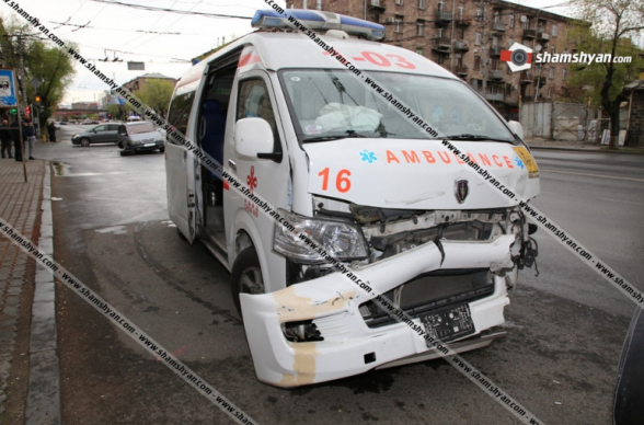 Երևանում ծայրահեղ ծանր վիճակում գտնվող հիվանդին տեղափոխող շտապօգնության մեքենան վթարի է ենթարկվել․ կան վիրավորներ