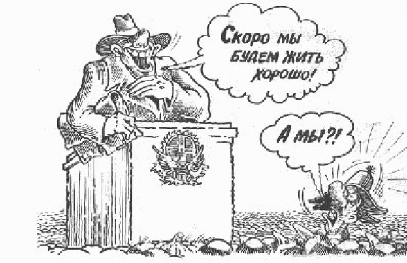 Նկոլի իշխանությունը հեռու է մեծ քաղաքականությունից